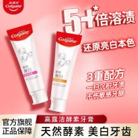 strong white baking soda enzyme toothpaste anti-yellowing whitening reduces tooth stains fresh breath long-lasting fragrance containing fluorine