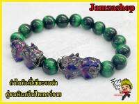 กำไลหินกรีน ไทเกอร์อาย (Green Tigers eye) พลอยตาเสือสีเขียว ปี่เซี่ยะคู่ชนสีดำ 5 ธาตุ เปลี่ยนสีตามอุณหภูมิ มีพลังในการปกป้องคุ้มครองสูง