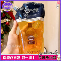 เวอร์ชั่นฝรั่งเศส! Loccitane/Loccitane หวานอัลมอนด์น้ำมันอาบน้ำ500ml