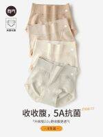 【Ready】? s der h ners womens high waist tummy control butt lift mulberry silk ibacterial crot brele large size fat mm head