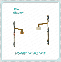 power VIVO V11i อะไหล่แพรสวิตช์ ปิดเปิด Power on-off (ได้1ชิ้นค่ะ) อะไหล่มือถือ คุณภาพดี Bin Display