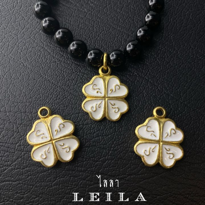 leila-amulets-ดอกไม้สวรรค์-พร้อมกำไลหินตามภาพ