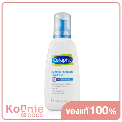 Cetaphil Gentle Foaming Cleanser 236ml เซตาฟิล ผลิตภัณฑ์ทำความสะอาดผิวหน้า ( สินค้าหมดอายุ : 2024.01.01 )