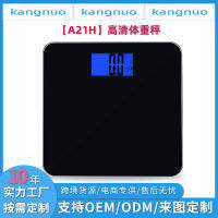 Dongqing เครื่องชั่งจอแสดงผล LCD ตาชั่งห้องน้ำภายในบ้านความละเอียดสูง180กก. เครื่องชั่งน้ำหนักผู้ใหญ่เครื่องชั่งสำหรับมนุษย์