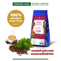 SUZUKI COFFEE PERU - Single Origin Coffee 100%