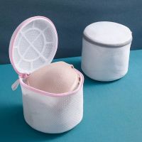 【cw】 Brassiere Use Special Travel Protection Wash Bag Wash Cleaning Bra Pouch Underwear Bra Laundry Bag Zipper Machine Home Care