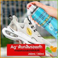 สเปรย์ดับกลิ่นรองเท้า ซิลเวอร์ไอออนระงับกลิ่นกาย  ดับกลิ่นรองเท้าหนัง shoe deodorant