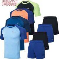 Li Ning Table Tennis Wear Rookie Series Mens And Womens Same Quick-Drying Cool Competition Suit Aatt003