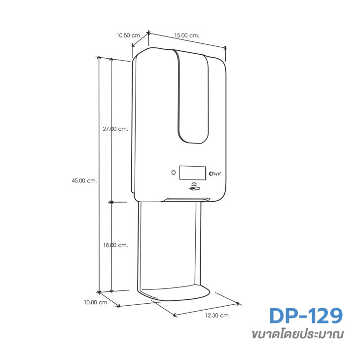 ลดพิเศษ-ol-dp-129-ol-dpt-5-เครื่องจ่ายแอลกอฮอล์อัตโนมัติชนิดเจล-ขาตั้งเครื่องจ่ายแอลกอฮอล์