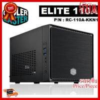 ✨✨#BEST SELLER CASE (เคส) COOLER MASTER ELITE 110A (RC-110A-KKN1) ##ที่ชาร์จ หูฟัง เคส Airpodss ลำโพง Wireless Bluetooth คอมพิวเตอร์ โทรศัพท์ USB ปลั๊ก เมาท์ HDMI สายคอมพิวเตอร์