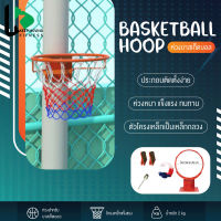 Keep Moving Fitness แป้นบาสเก็ตบอล Basketball Hoop ห่วงบาสเกตบอล แขวนติดผนังขอบโลหะ ขนาด 45 Cm ห่วงบาส ห่วงบาสเกตบอลพร้อมตาข่าย สำหรับแป้นบาส พร้อมตาข่าย บาสเก็ตบอล กีฬากลางแจ้ง และในร่ม