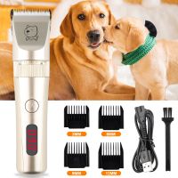 ۞ Professional Pet Grooming Machine Professional Hair Clipper Dogs - Pet Hair Trimmer - Aliexpress