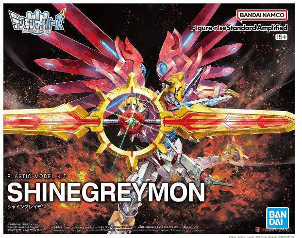 figure-rise-standard-amplified-shinegreymon