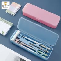 [COD] primary school students transparent matte pencil case plastic examination box childrens multifunctional wholesale