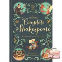 Difference but perfect ! หนังสือ USBORNE COMPLETE SHAKESPEARE