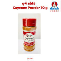 UP Spice Cayenne Powder 70 g.(05-7791)