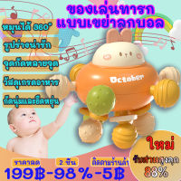 ของเล่นสำหรับเด็กทารกยางกัดฟัน การศึกษาเด็กปฐมวัยลูกบอลมือบีบ แมนฮัตตัน ทารกแรกเกิดสั่นมีเสียงของเล่นสำหรับเด็ก