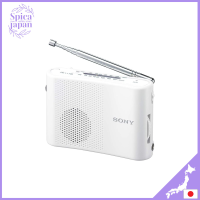 "Sony FM/AM สะดวกวิทยุพกพา ICF-51สีขาว/W แสดงร้านค้าของ Sony (Sony) (โดยตรงจากญี่ปุ่น)"