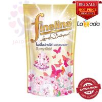 ไฟน์ไลน์ พลัส น้ำยาซักผ้า กลิ่นซันนี่โกลด์ 400 มล. Fineline Plus Laundry Detergent, Sunny Gold Scent, 400 ml.