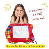 กระดานแม่เหล็ก ฝึกทักษะด้านการวาดภาพสำหรับเด็ก (Magnetic Drawing Board For Kid) มาพร้อมกับตัวปั๊ม 4 แบบ