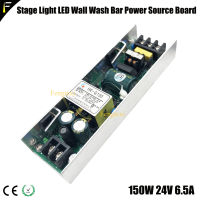 งานแต่งงาน Stage RGBW Led น้ำท่วม Wall Wash Light Bar 150W 24V แหล่งจ่ายไฟ6.5A บอร์ดอะไหล่เปลี่ยน Slim Power Board