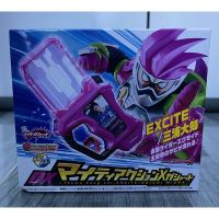 DX Limited Mighty Action X Gashat Theme Song (พิเศษหายาก) (กาแชท เพลงเอ็กเซด จากซีรี่ย์ มาสไรเดอร์ เอ็กเซด)