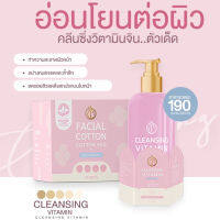 ? คลีนซิ่งจินน์  Cleansing Vitamin (1แถม1)แถมสำลีฟรี1กล่อง [อำนวยความสะดวกได้ดี]