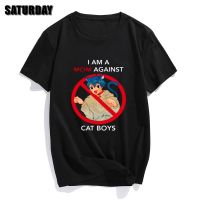 【New】I Am A Mom กับ Cat Mens ผ้าฝ้ายทุกวันเสื้อยืดสาวฤดูร้อน Unisex เสื้อผ้า,drop Shipping