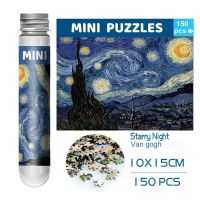 【CW】❃  150pcs Jigsaw Puzzles Van Gogh Night Test Tube Paintings