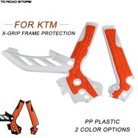 ♧ﺴ☃ X-Grip Frame Guard Protection Cover For KTM SX SX-F SXF EXC EXC-F EXCF 125-300 500 EXC380 2T 520 Dirt Bike Motorcross Motorcycle