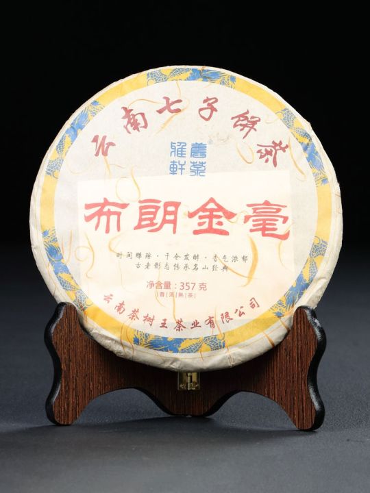 pu-er-tea-cake-stand-chinese-saucer-display-shelf-wearing-white-home-receive