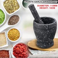 【JH】 Pestle Grinder Granite Spice Crusher Mortar Grinding Bowl Garlic Press Herb Pepper Mixing Pot