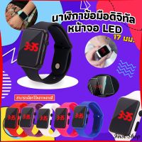 First นาฬิกาดิจิทัลมีไฟ LED สายซิลิโคน สไตล์สปอร์ต Fashion Watches