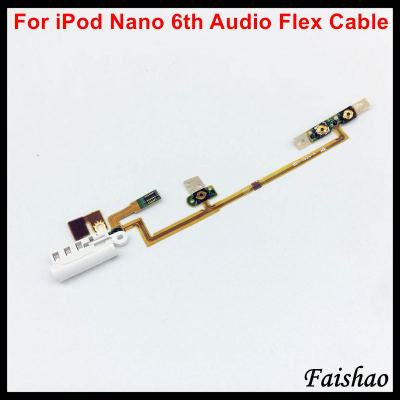 Faishao แจ็คเพิ่มระดับเสียงใหม่สำหรับสายเคเบิ้ลยืดหยุ่นสำหรับ Ipod Nano 6 6th รุ่นสีขาว