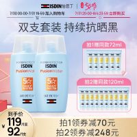 [Pack of 2] ISDIN/Istin Sunscreen Womens Facial UV Isolation Refreshing Non-Greasy Sunscreen Water