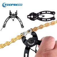 TOOPRE TP305 Bicycle Chains Quick Link Open Close Tool Mini Chain Fast Buckle Pliers Disassembly Tools