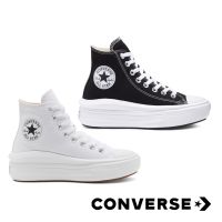 Converse Chuck Taylor All Star Move Hi รองเท้าผ้าใบ หุ้มข้อ ผู้หญิง คอนเวิร์ส แท้