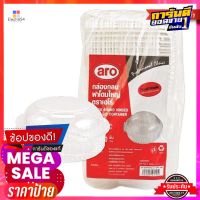 เอโร่ กล่องกลมฝาโดมใหญ่ รุ่น PR-52 x 50 กล่องaro Large Round Hinged with Lid Container x 50 boxes