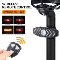 ✶ Universal Bicycle Taillight with Horn USB Rechargeable MTB Road Bike Tail Light Turn Signal Warning Signal with Remote Control