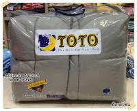 TOTO (สีเกสโตน) ?ผ้าห่มนวมแยกขาย?ผ้านวมเอนกประสงค์ ขนาด3.5ฟุต(60x80) และ ขนาด5ฟุต(70x90) ยี่ห้อโตโต ?ของแท้100%?สีพื้น ลายทั่วไป No.6583