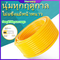 ท่อลูกฟูก สีเหลือง ขนาด 3/8 " ม้วน 10 m (NNCY15) ท่อย่น ท่ออ่อน ท่อเฟล็ก ท่อ flex pvc นาโน ธันไฟฟ้า