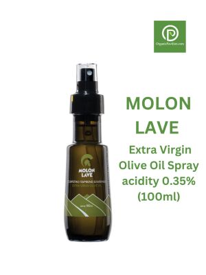 MOLON LAVE น้ำมันมะกอกธรรมชาติ แบบสเปรย์ Extra Virgin Olive Oil Spray acidity 0.35% (100ml)