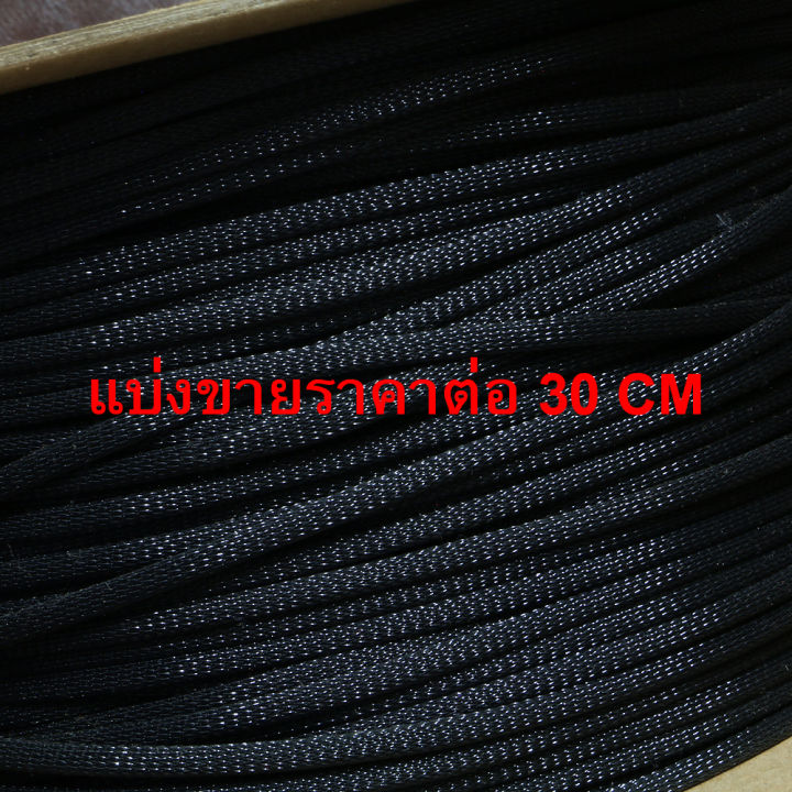 แบ่งขาย-techflex-รุ่น-flexo-pet-สีดำ-ขนาด-1-4-6mm-made-in-usa-สำหรับหุ้มสายสัญญาณ-หุ้มสายไฟ-สายถัก-หนังงู-ร้าน-all-cable