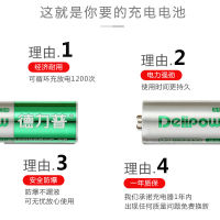 NEW เดลิปป์ 14500 1100mah แบตเตอรี่เครื่องโกนหนวดของเล่นไฟฟ้า 3.7V ชาร์จใหม่ได้ 5 แบตเตอรี่