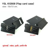 YSL Flap Card Case BY BOYY9797