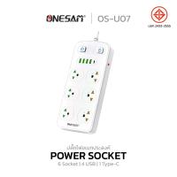 ปลั๊กไฟ ONESAM รุ่น OS-U07 (PLUGTHAI) 4 USB Charger พอร์ต และ 1 PD พอร์ต ชาร์จไว 2.1A สายยาว 2 เมตร ของแท้ 100% รับประกัน 1 ปี