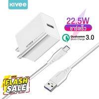 [มาถึงใน 2-5 วัน]KIVEE ชุดชาร์จเร็ว PD20W QC3.0 22.5W Fast Charger 5A Micro Charger Set Android สายชาร์จ for Xiaomi OPPO #สายชาร์จ type c  #สายชาร์จโทรศัพท์  #สาย ฟาสชาร์จ typ c  #สายชาร์จ