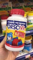 from ORSOVIT Childrens Growth C Gummy