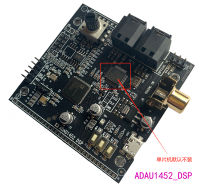 คณะกรรมการพัฒนาการ ADAU1452DSP คณะกรรมการการเรียนรู้ (STM32F103) มีแผนผัง