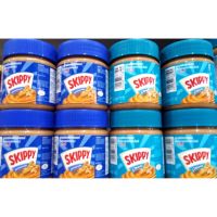 Skippy สกิปปี้ เนยถั่ว ทาขนมปัง ชนิดหยาบ และ ชนิดละเอียด (ปริมาณ 170 กรัม)